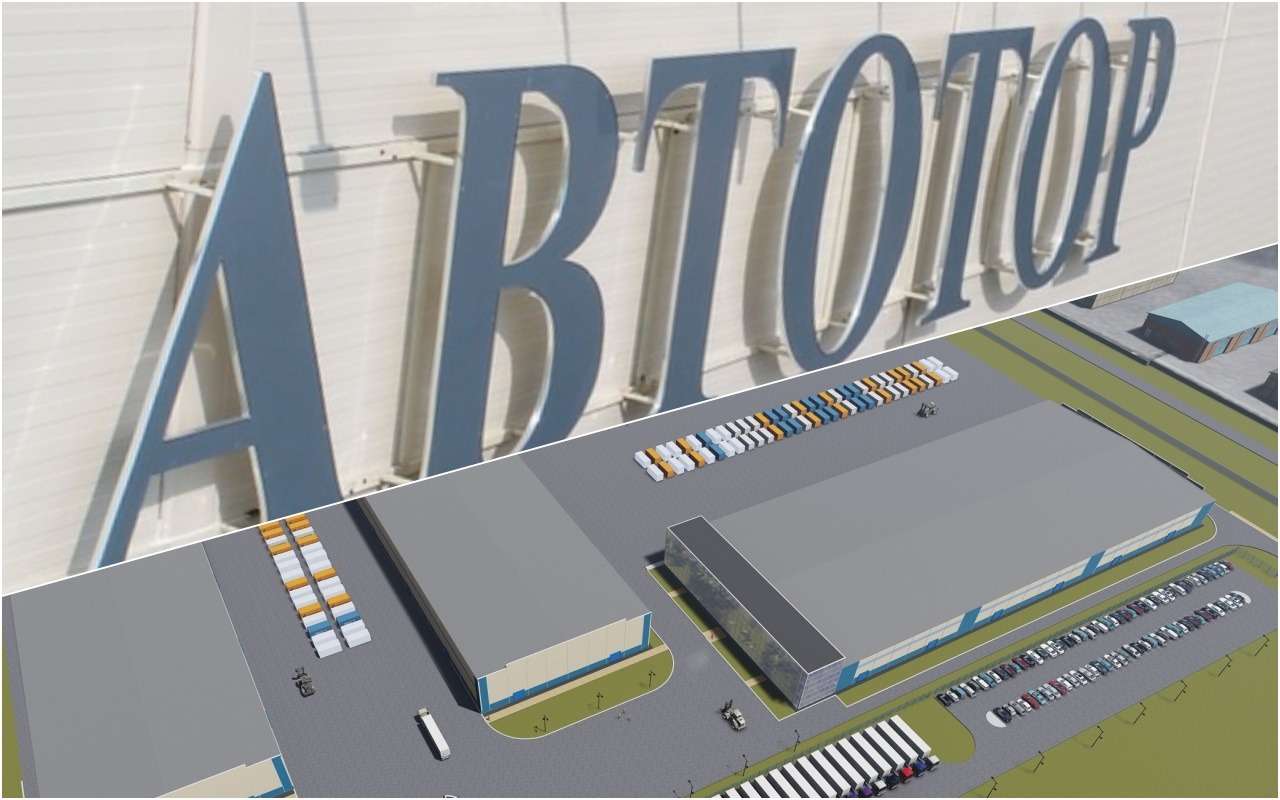 «Автотор» строит собственный литейно-механический завод