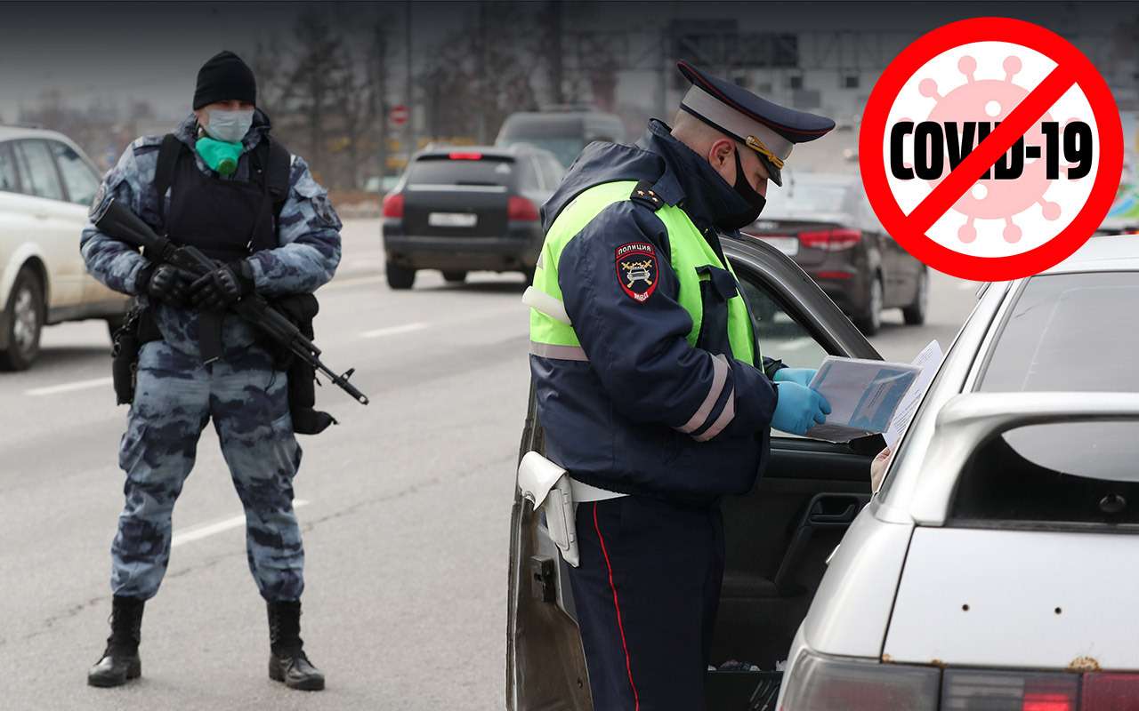 Что отвечать инспектору ГИБДД при пропускном режиме