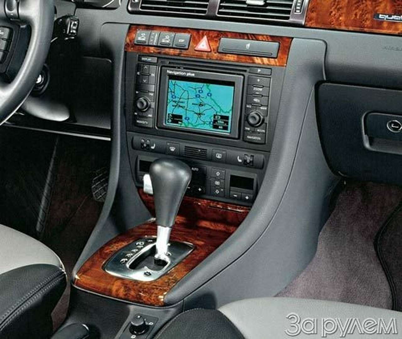 Универсальный штурман