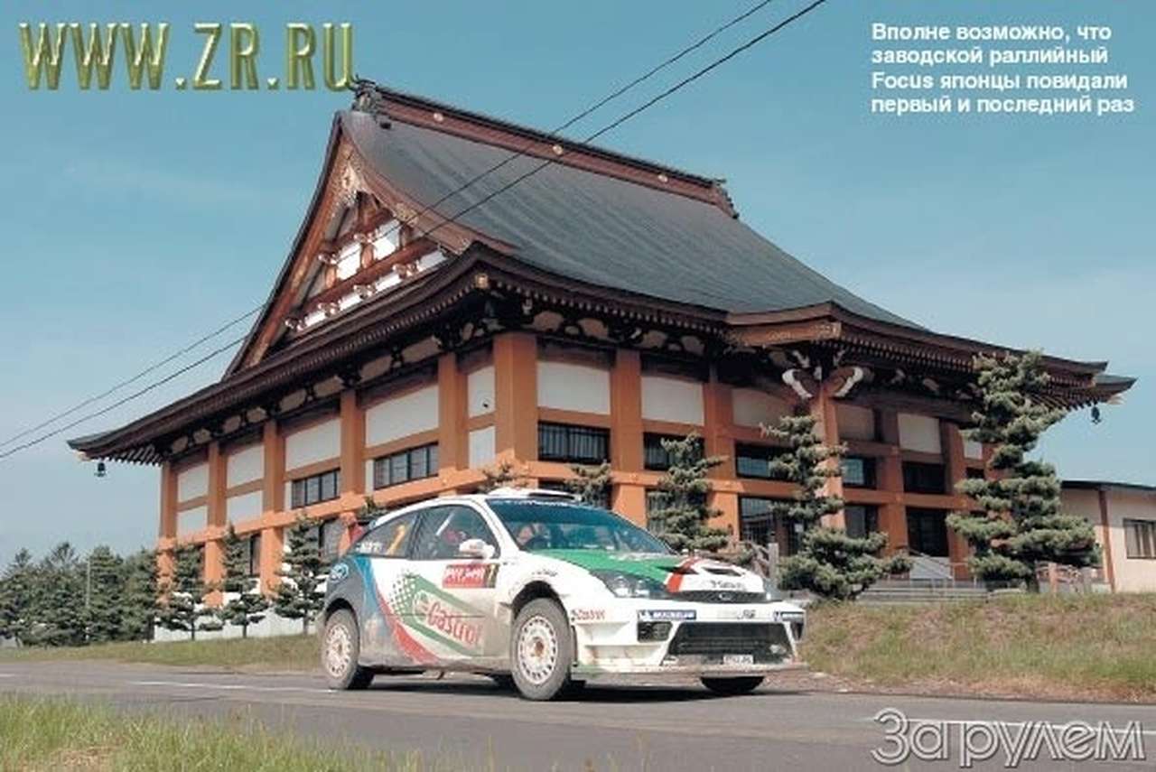 Солнце взошло