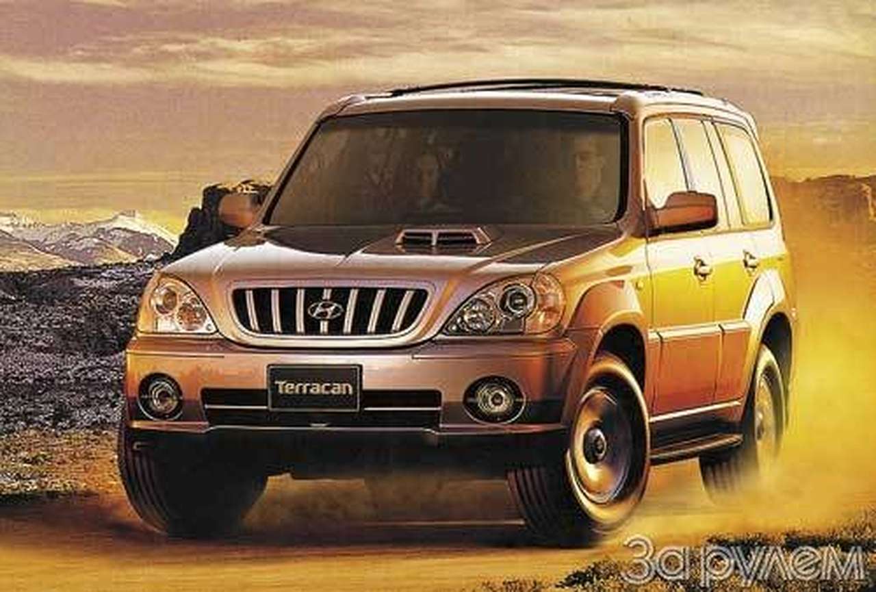 "хёндэ-терракан"