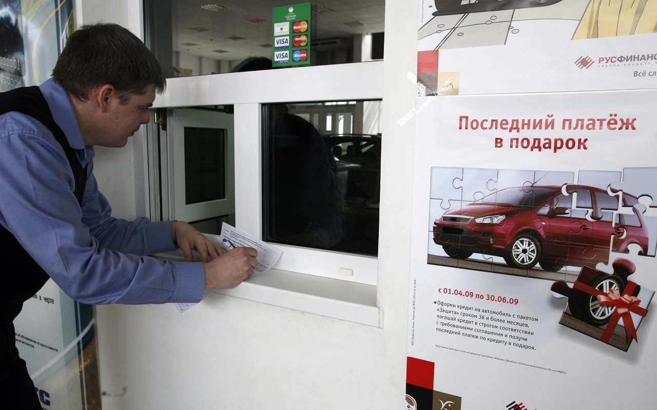 Автокредиты всё менее доступны – столько отказов от банков никогда не было