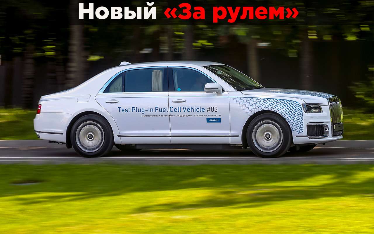 3 классных особенности самого редкого Aurus Senat