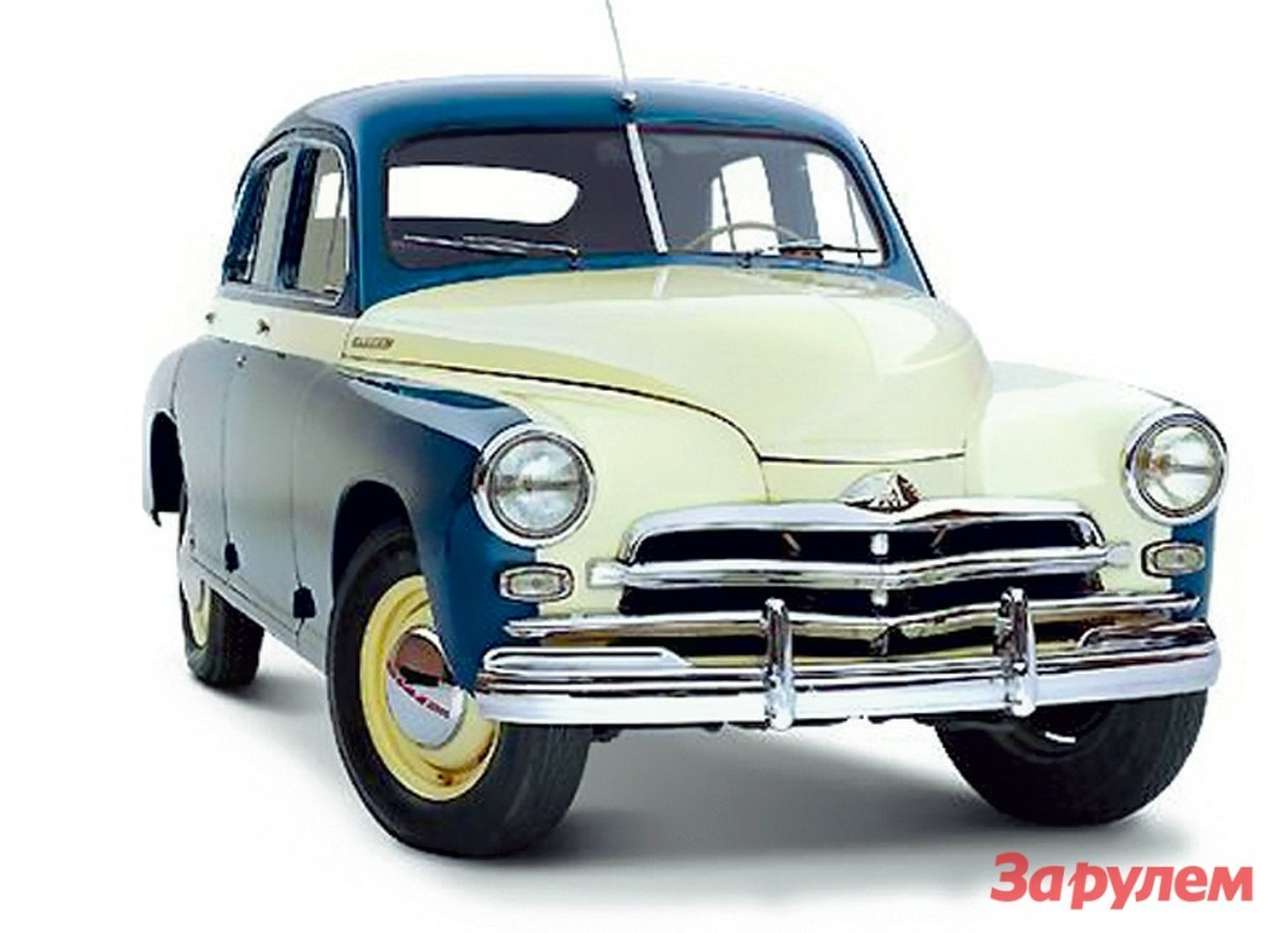 ГАЗ М20 «Победа»