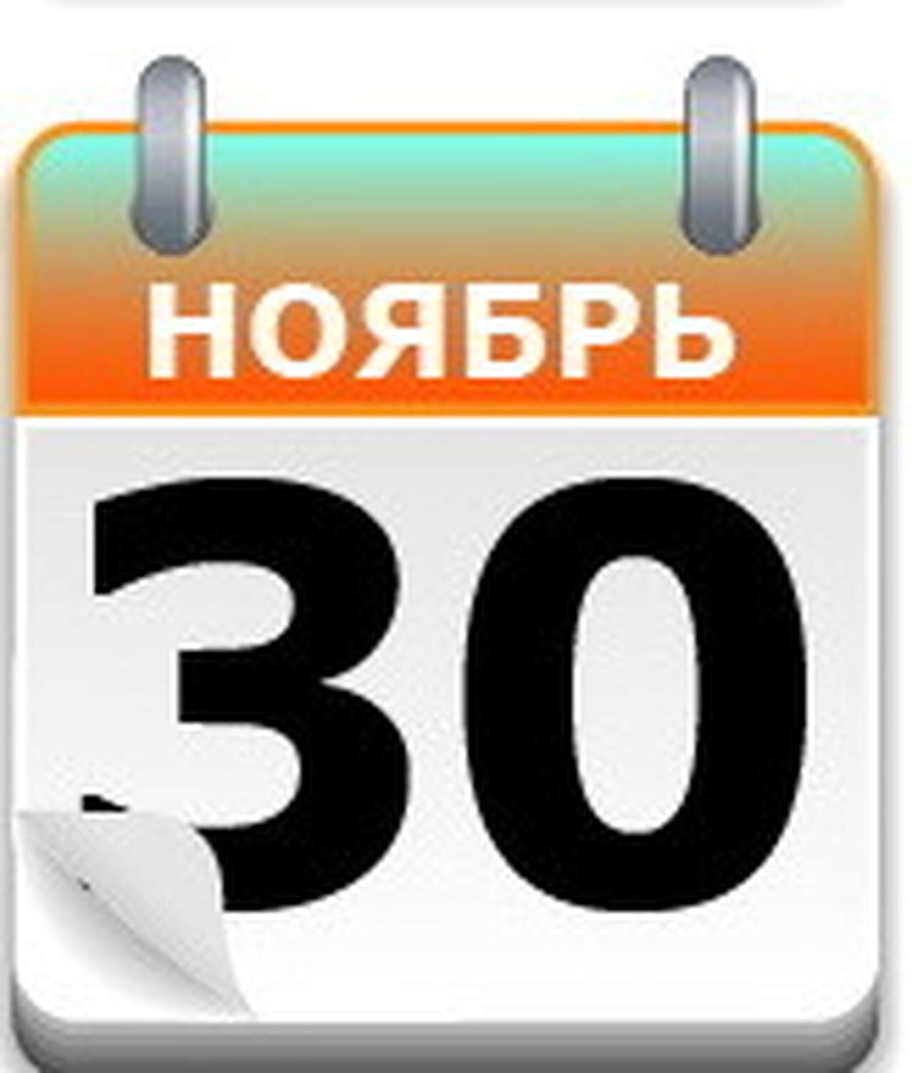 «Уралы» из Миасса