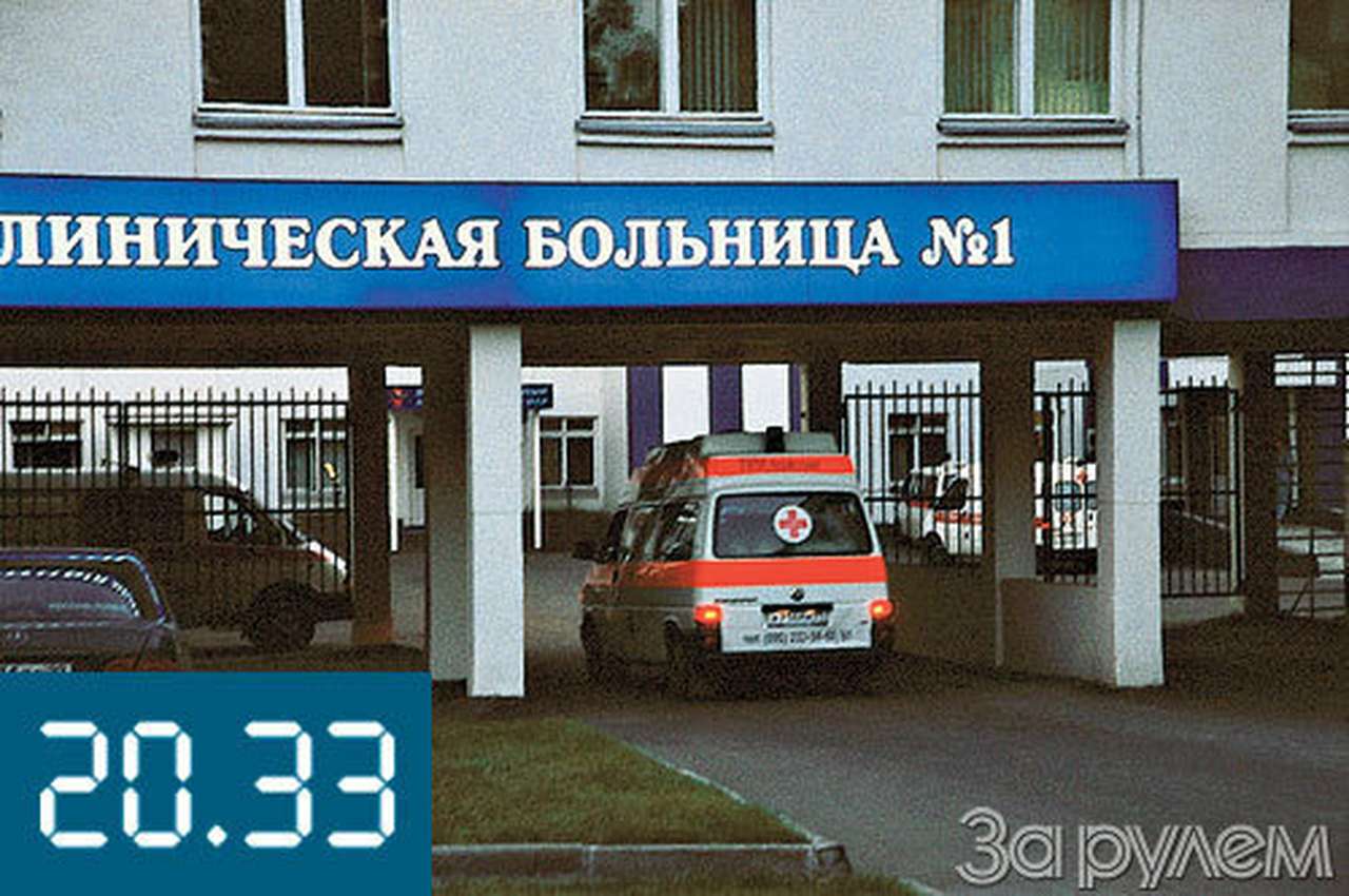 Будьте здоровы!