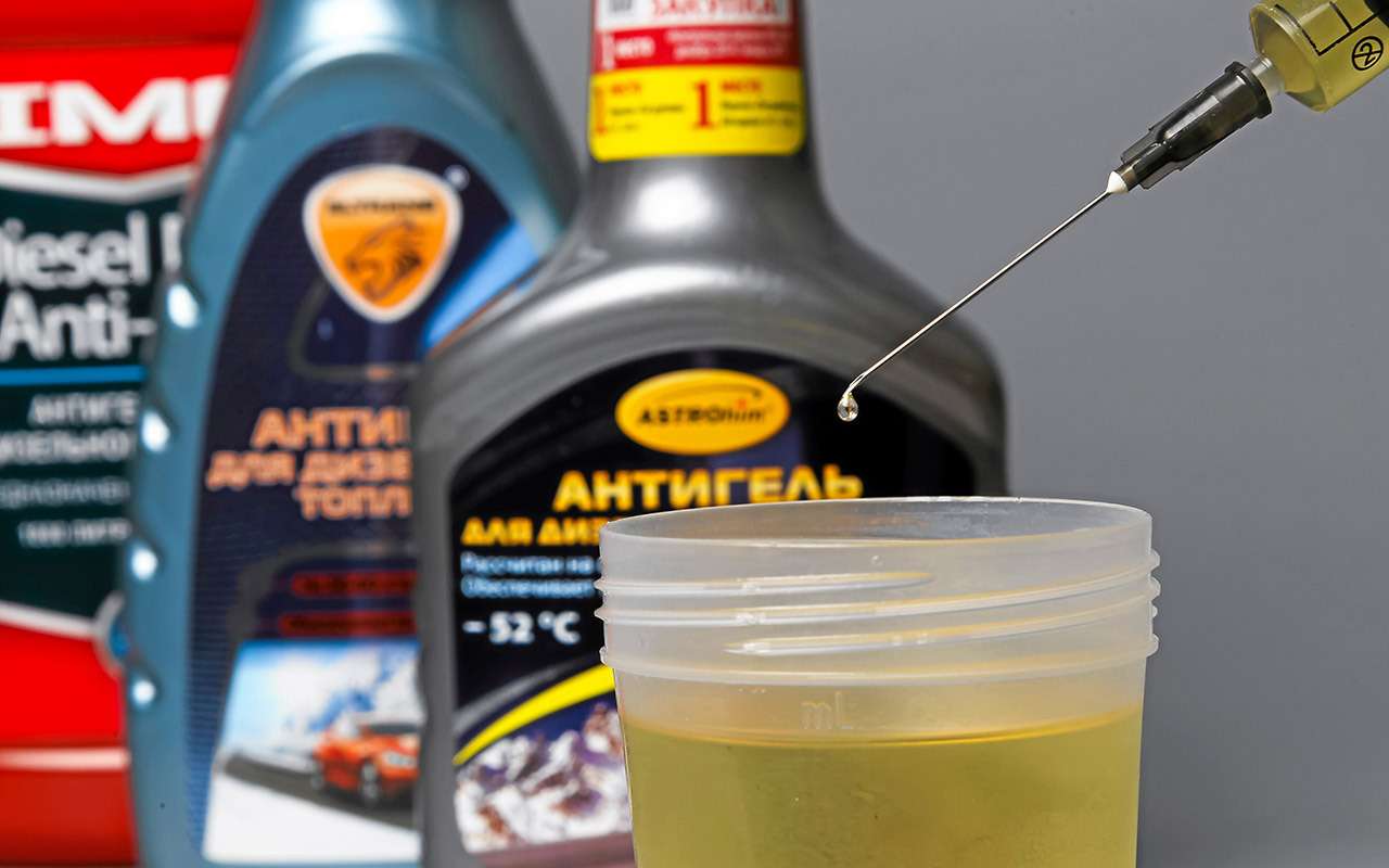 Зимние средства для дизтоплива: нашли эффективные