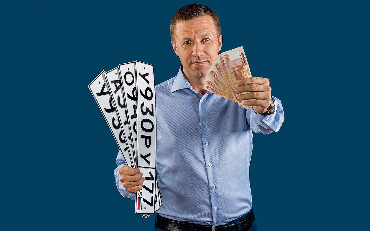 Новые правила регистрации автомобилей: хорошо – но плохо