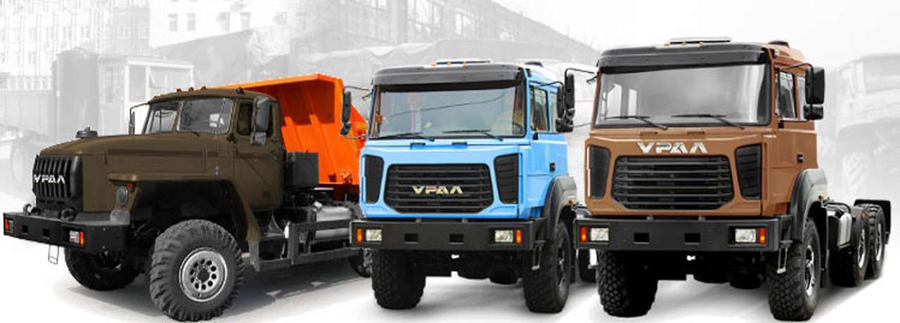 В дилерских центрах автозавода «Урал» стартовала программа обновления автопарка