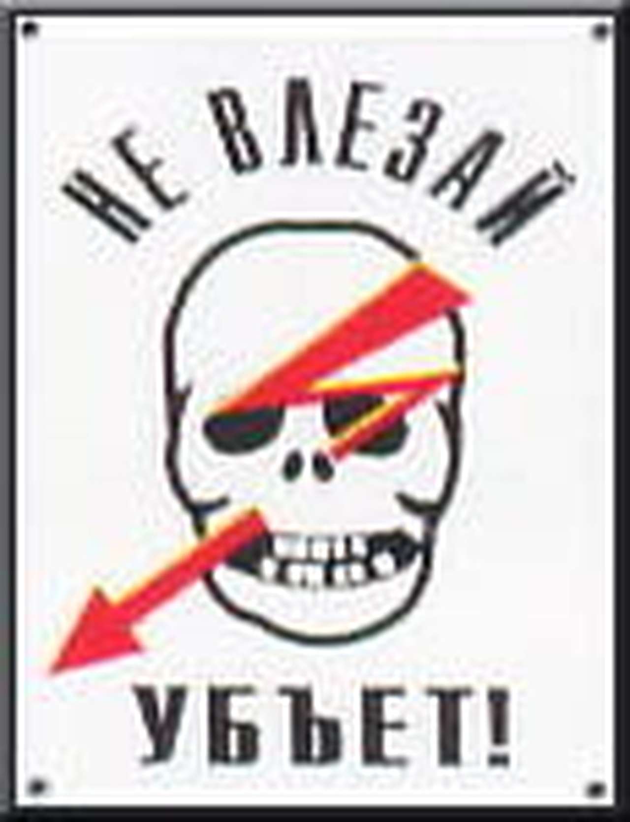 Немцы потребовали наличия электросхем на борту гибридов