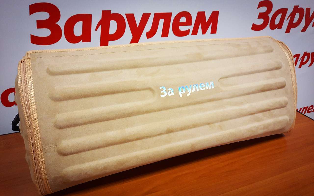 Проверено «За рулем»: сумка-органайзер