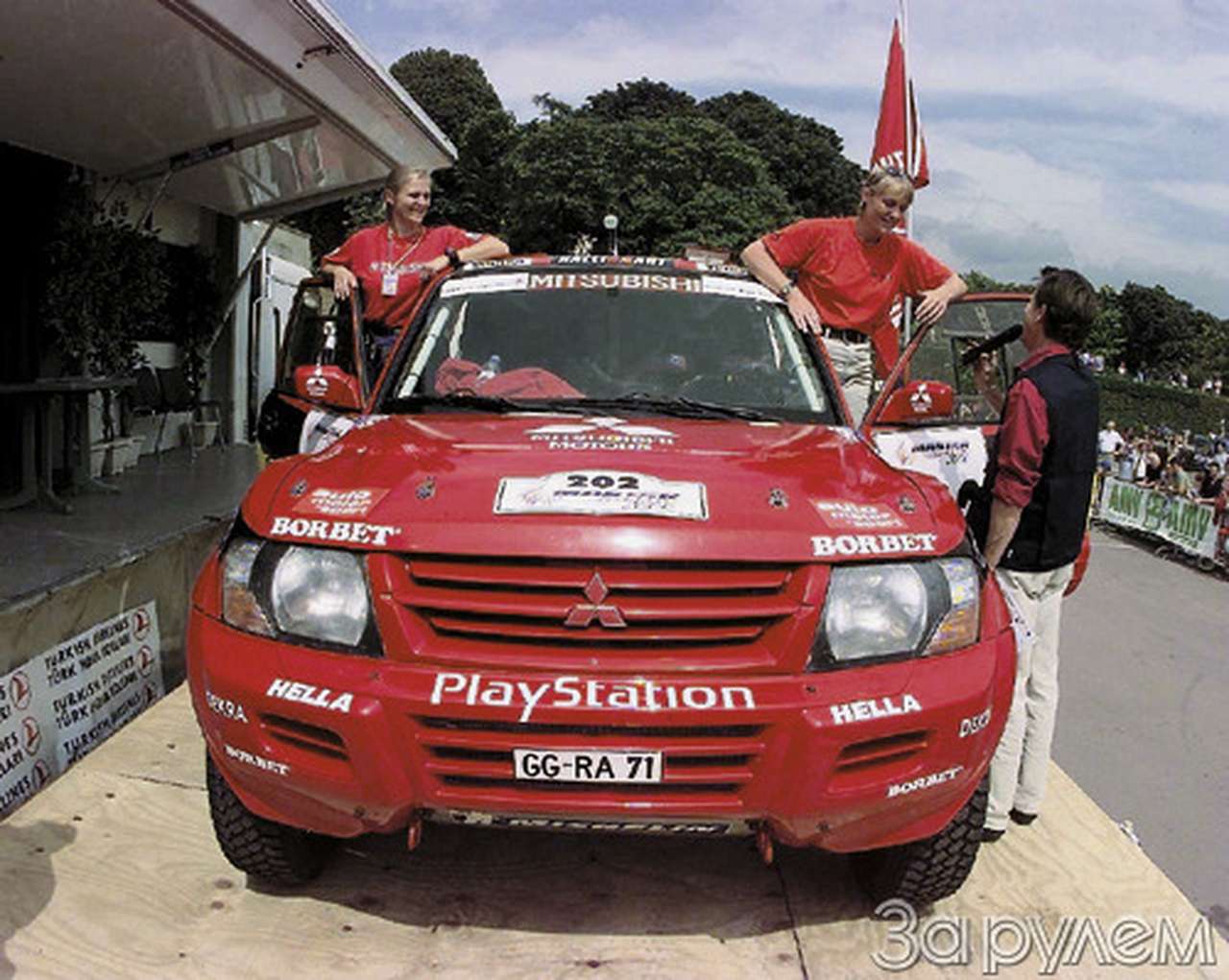 Шлессеру придется надеть юбку