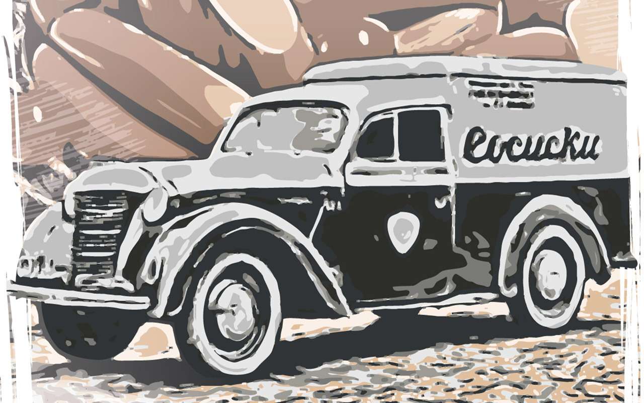 Забытая автоистория СССР: первые послевоенные «каблучки»