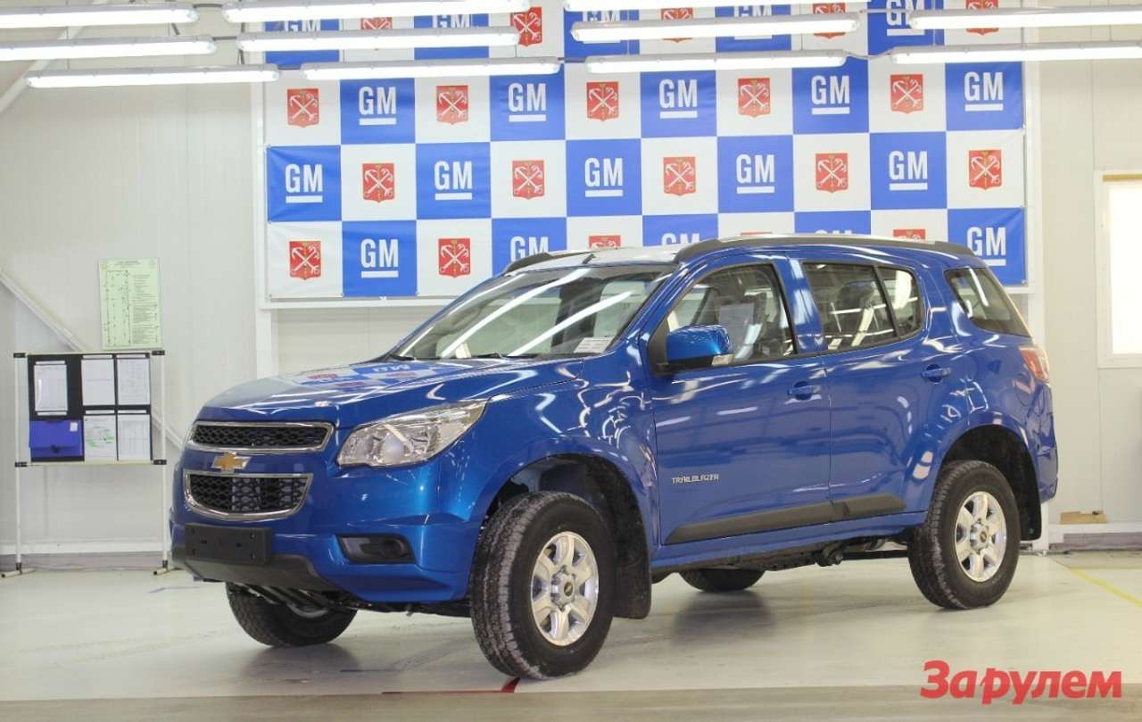 Chevrolet TrailВlazer начали собирать в Санкт-Петербурге 