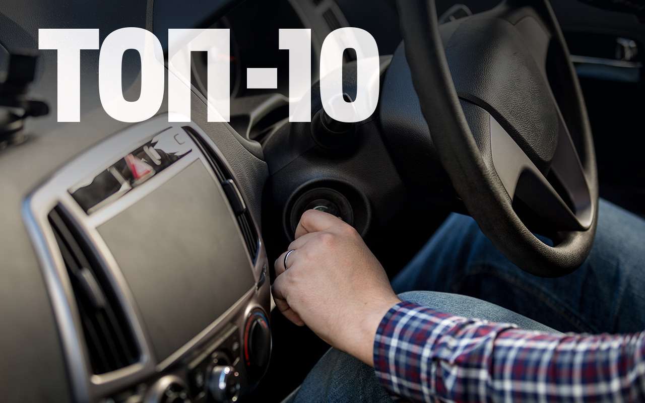 Одни Тойоты: самые популярные праворульные машины