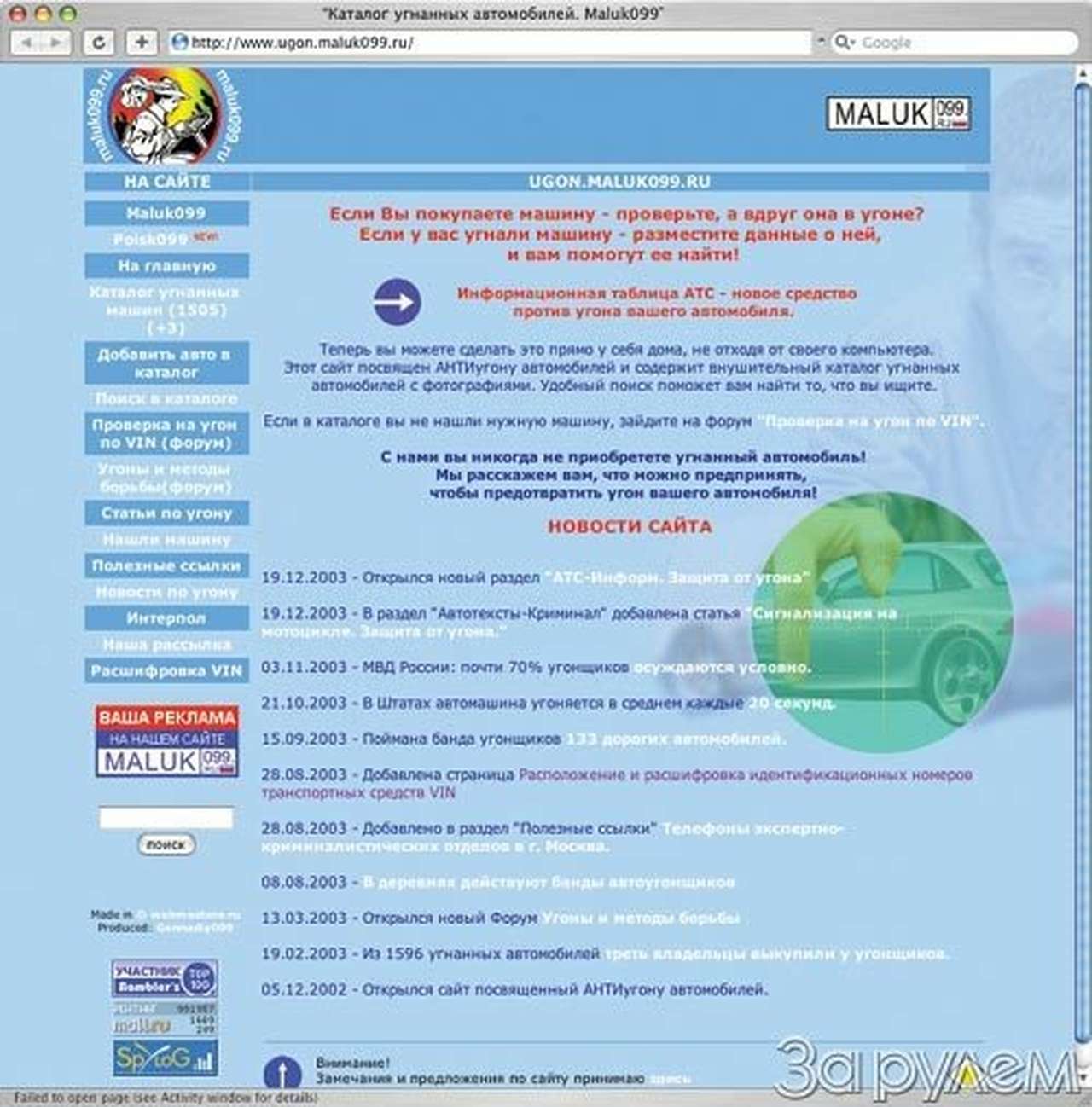 Web – страница