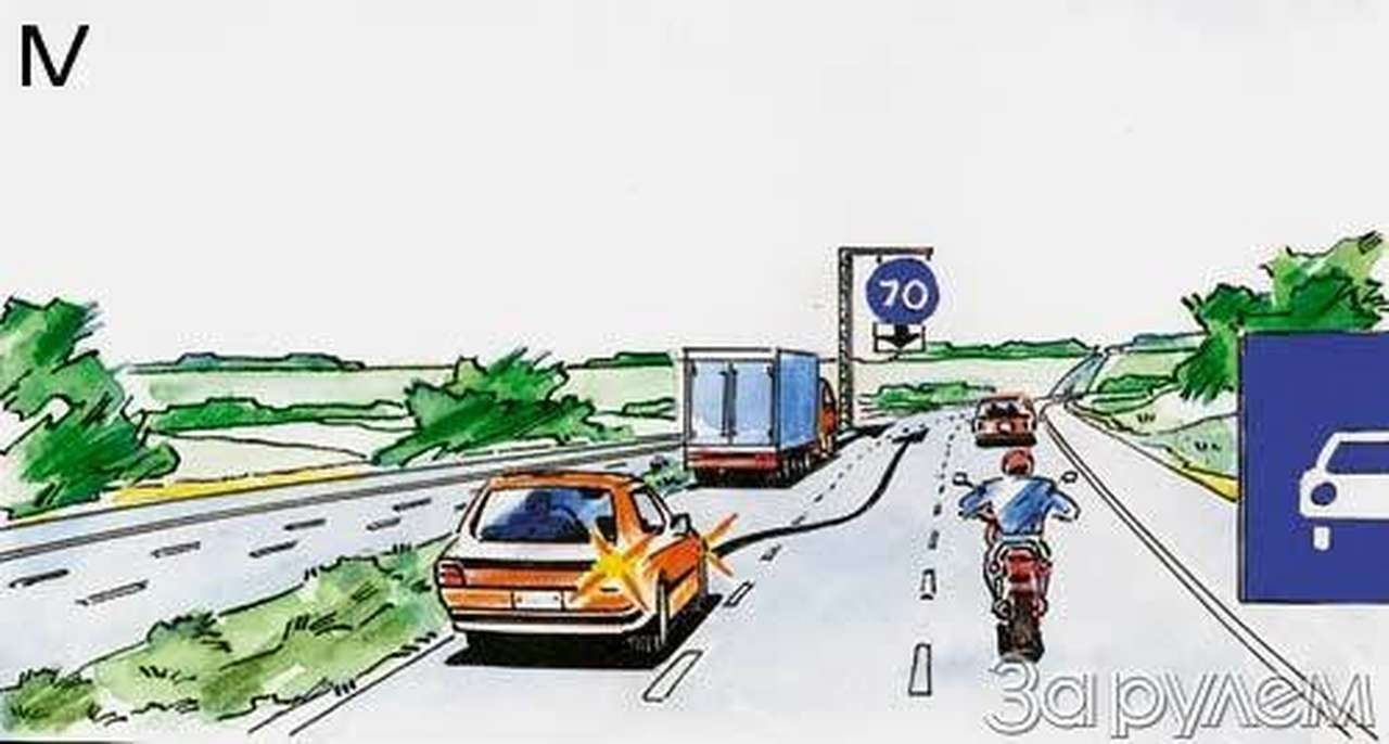 Экзамен на дому