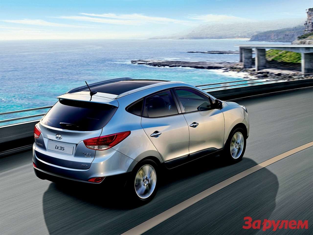 Hyundai ix35: Наследник миллионера