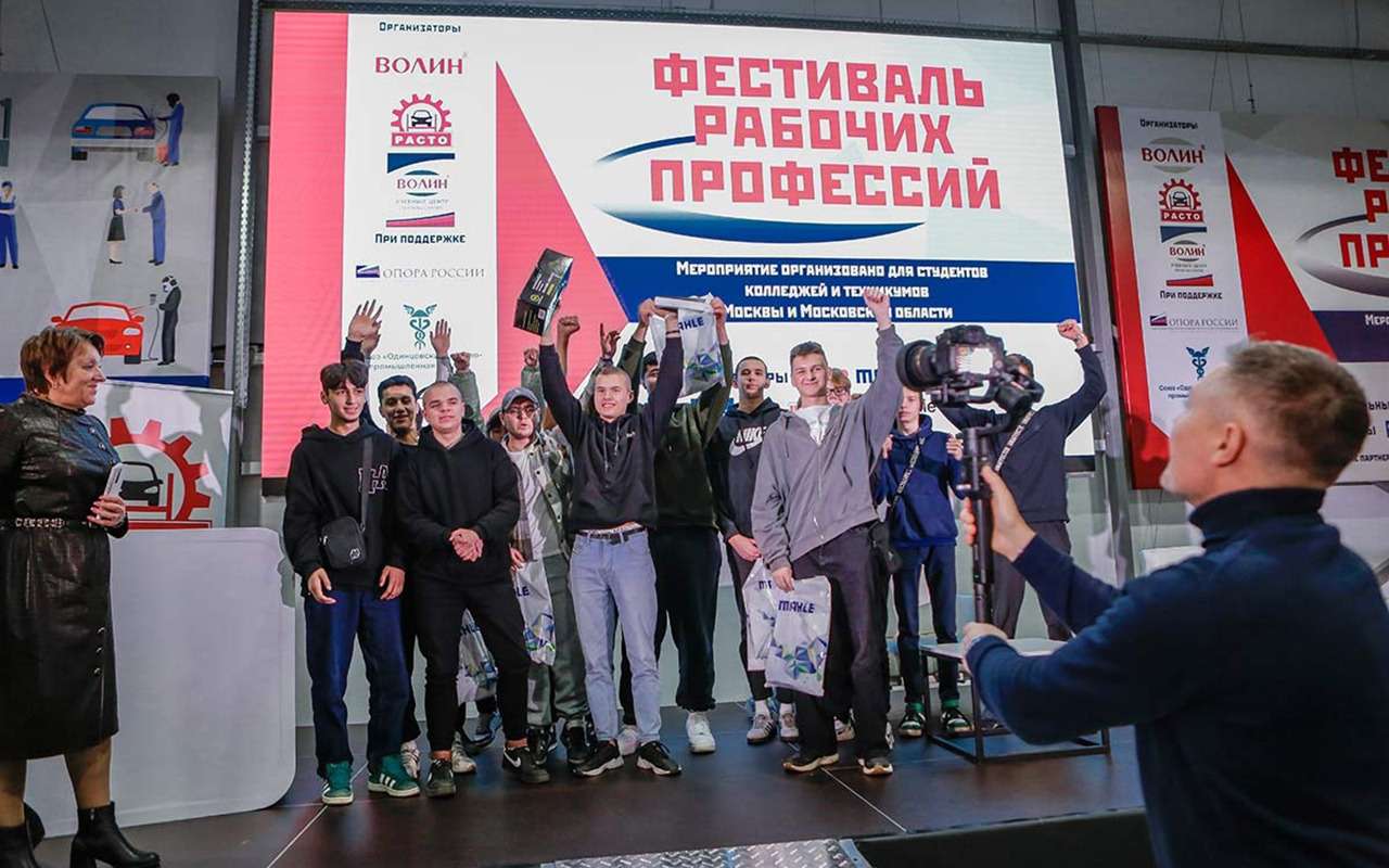 На фестивале рабочих автомобильных профессий