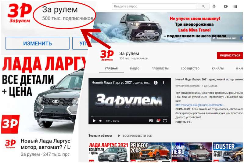 Гран при за рулем 2021 когда розыгрыш