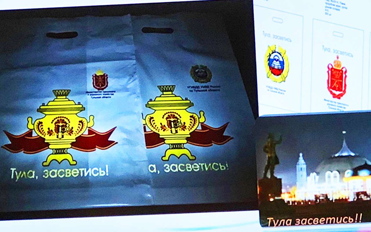 ГИБДД решила спасать пешеходов с помощью полиэтиленовых пакетов