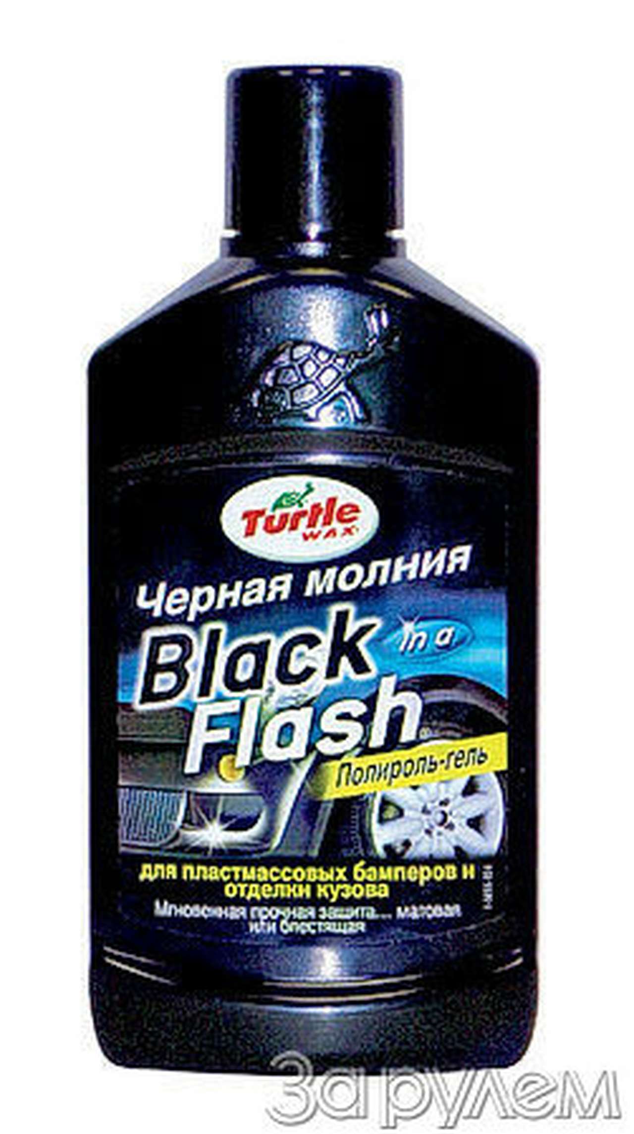 Спрячьтесь за молнией