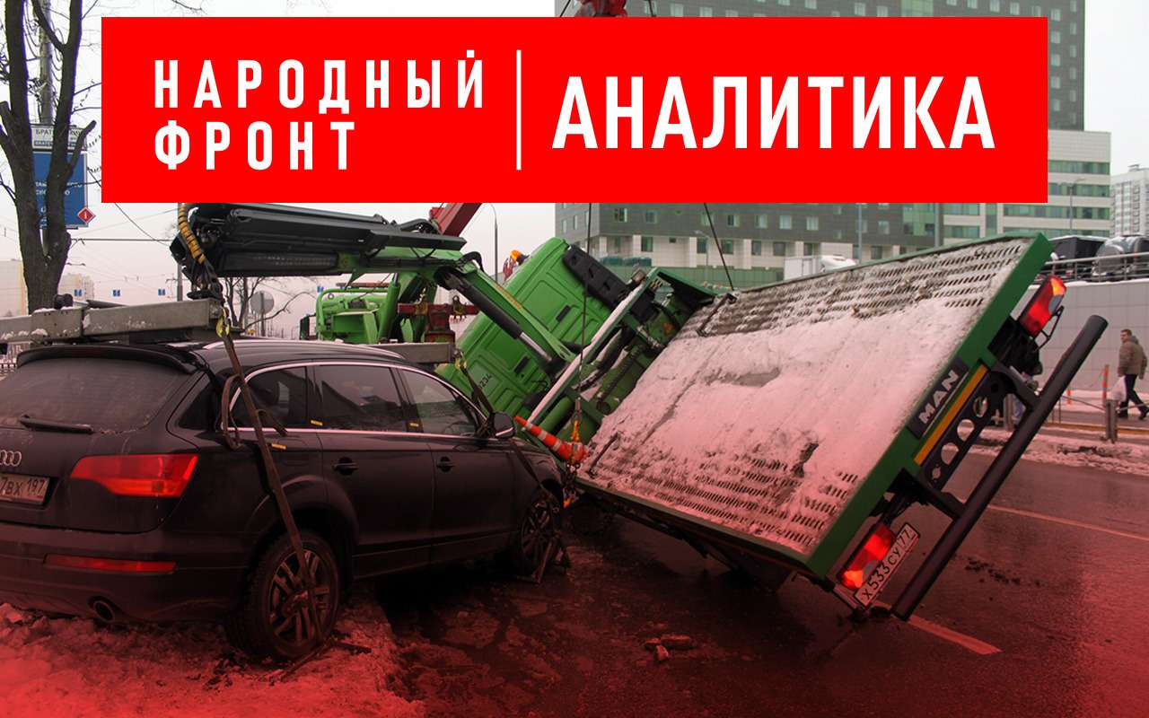 Эвакуаторщик повредил вашу машину – что делать