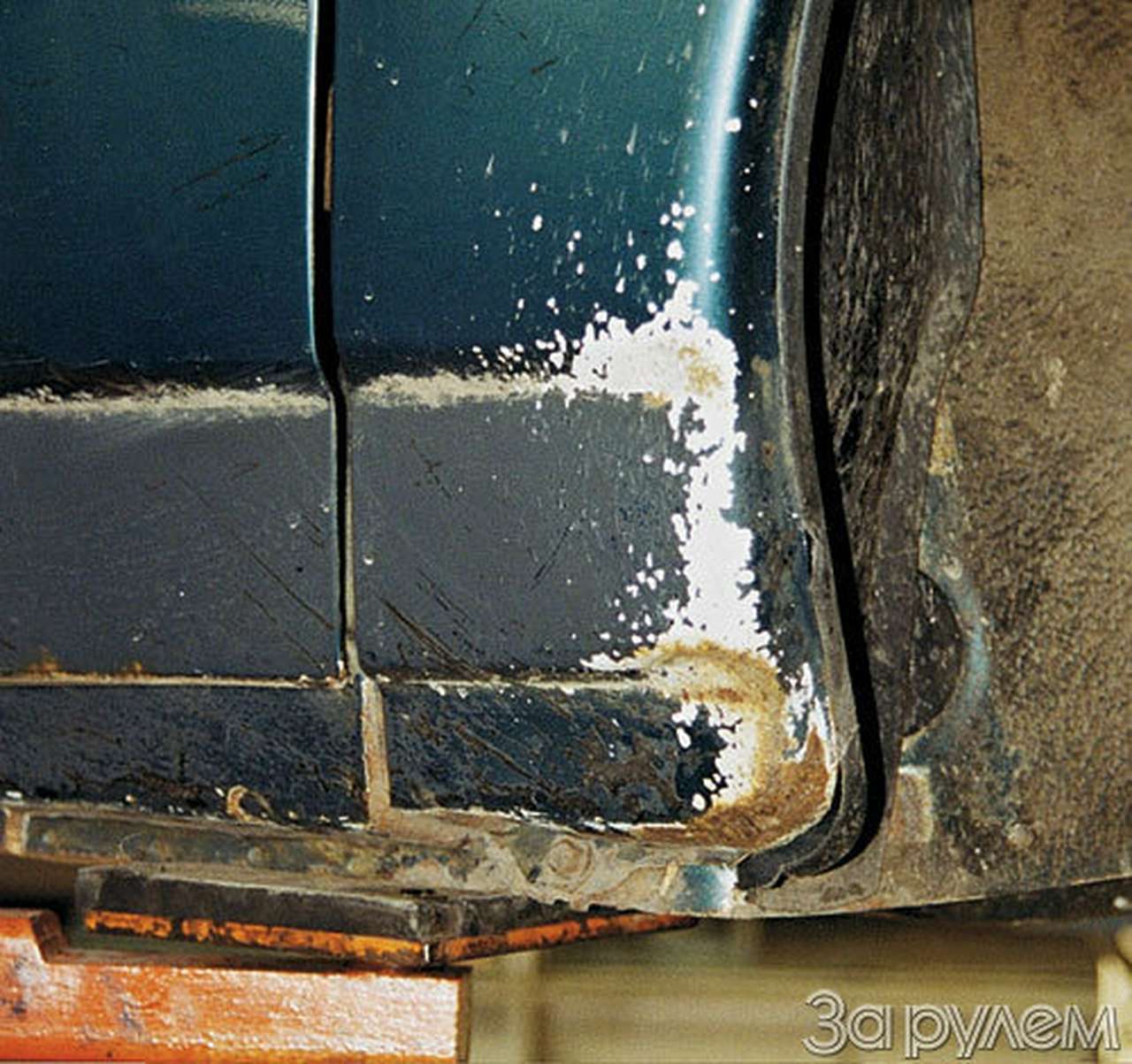 Тряхнем стариной