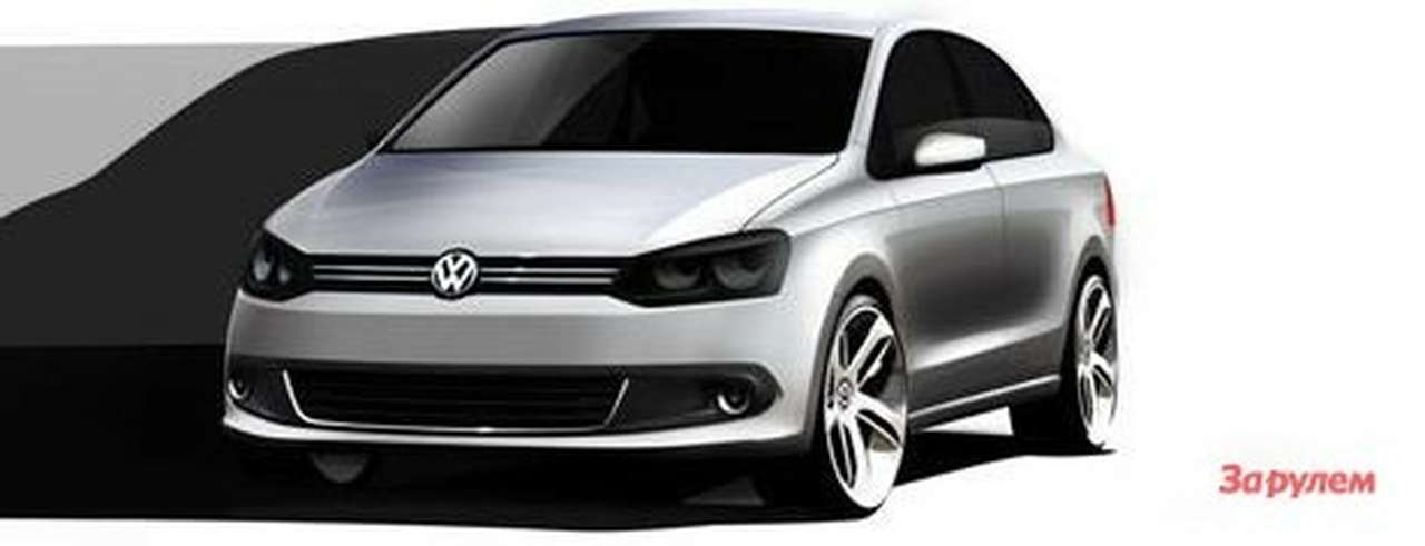  Седан VW для России