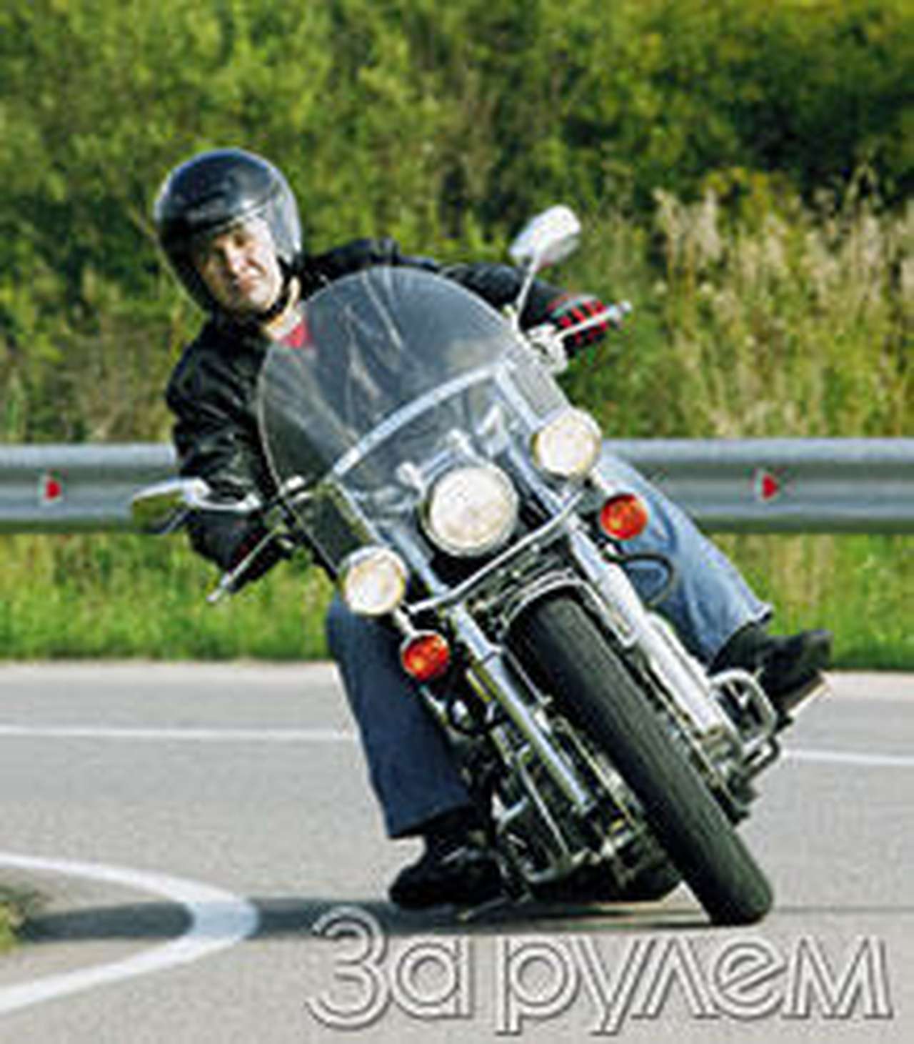 Отдайся счастью по- американски 