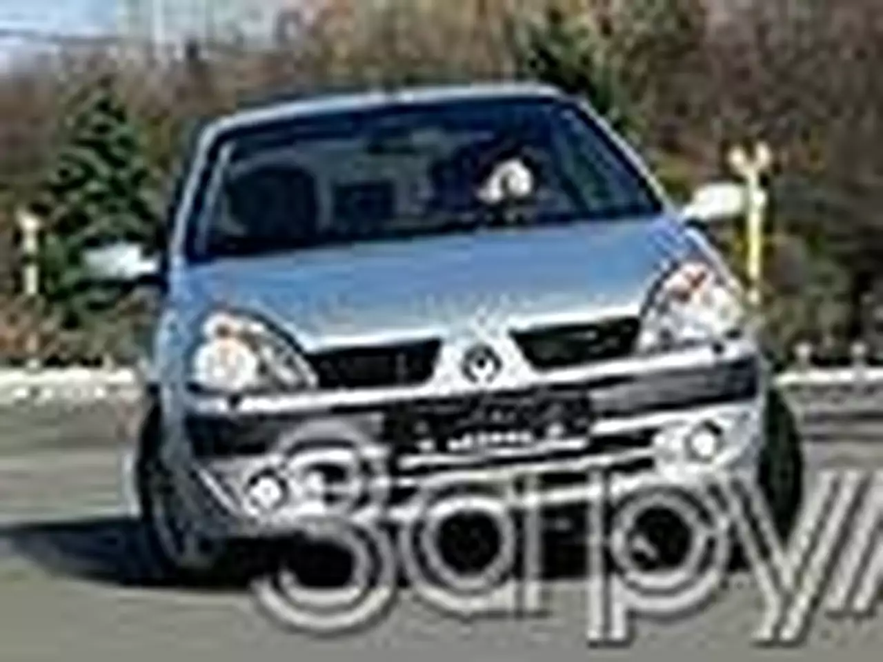 Renault Symbol 1,4 16V. Символ комфорта