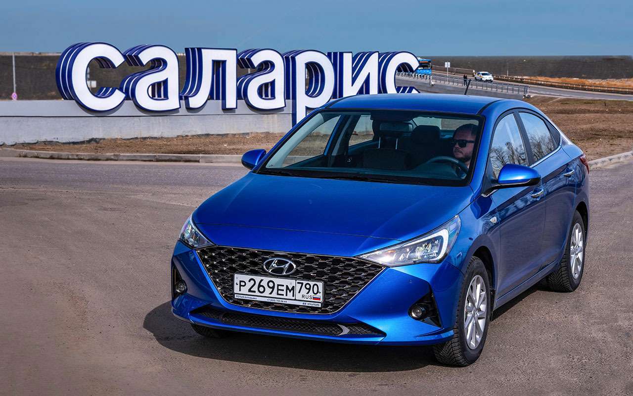 Рейтинг хендай солярис 2020