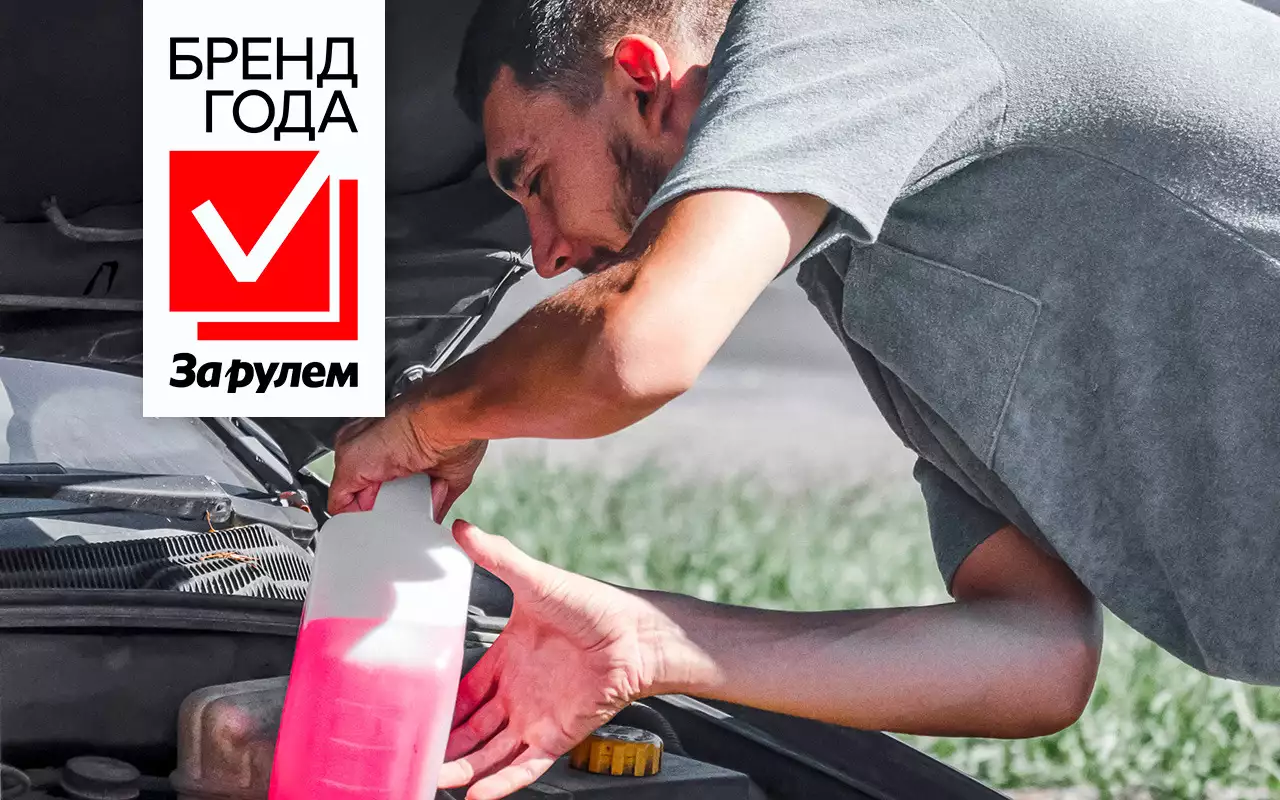 Какой антифриз защитит мотор лучше всего?
