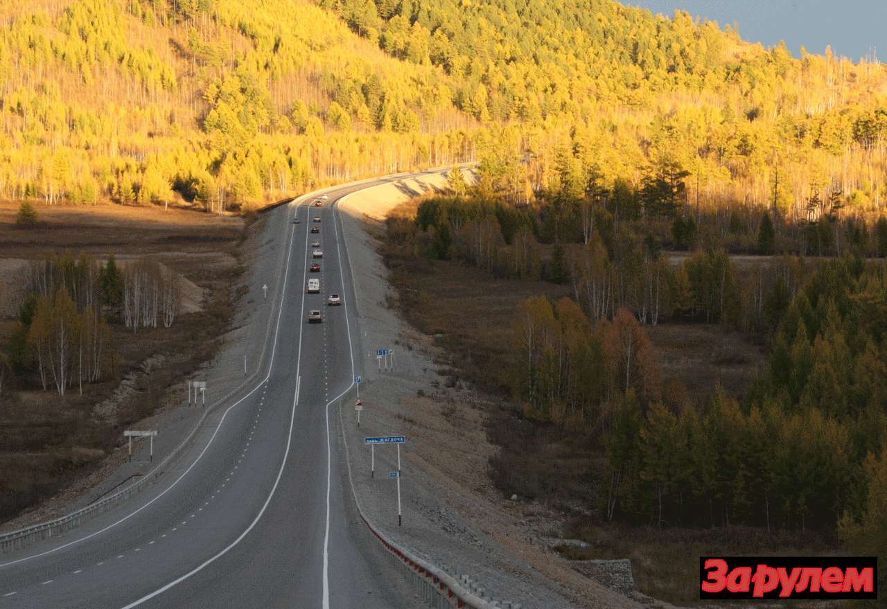 Миллиард за километр российского асфальта 