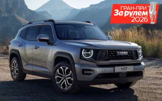 Haval H7 — можно ли «рубиться» на реальном бездорожье?