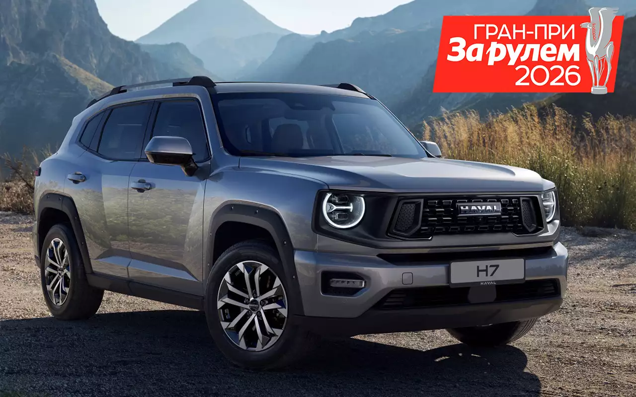 Haval H7 — можно ли «рубиться» на реальном бездорожье?