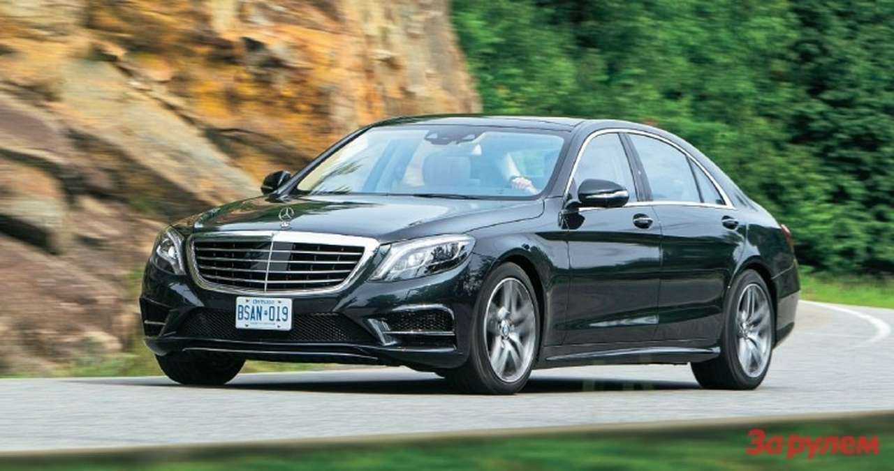 Mercedes-Benz S-класс