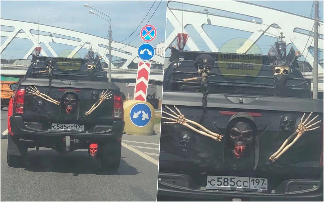 Автомобиль из «преисподней» замечен в Химках