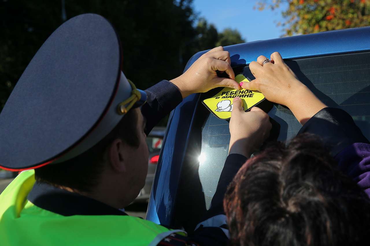 В ГИБДД придумали еще одну наклейку на автомобиль. Голосуем, нужна ли она!