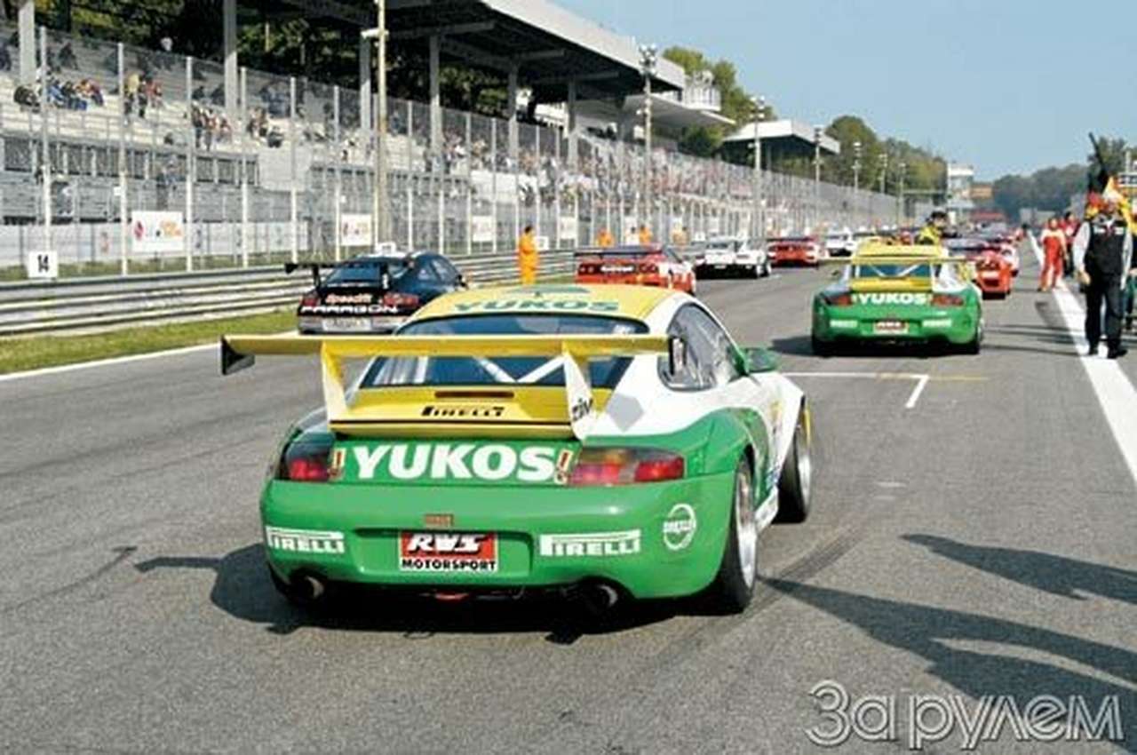 Монца ставит точку