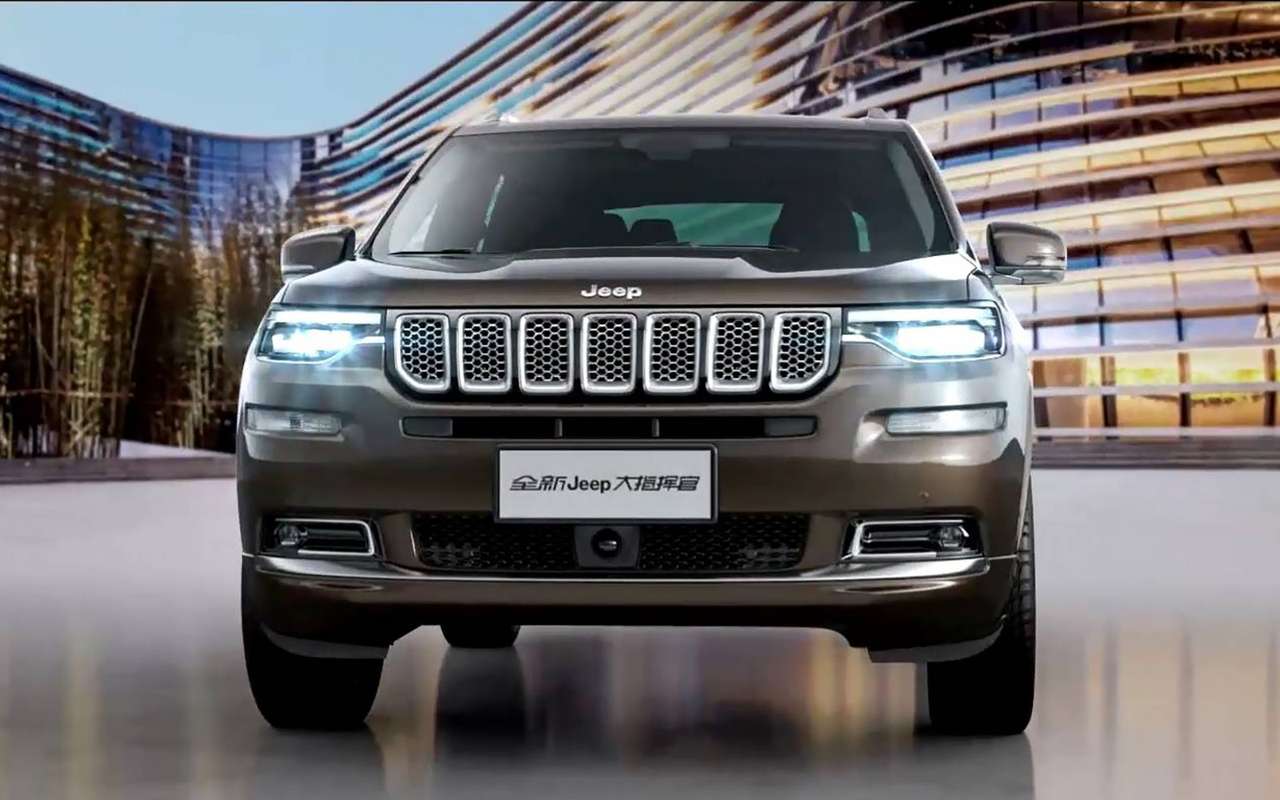 Jeep Grand Commander