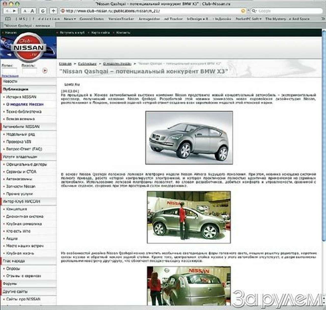 Web-страница