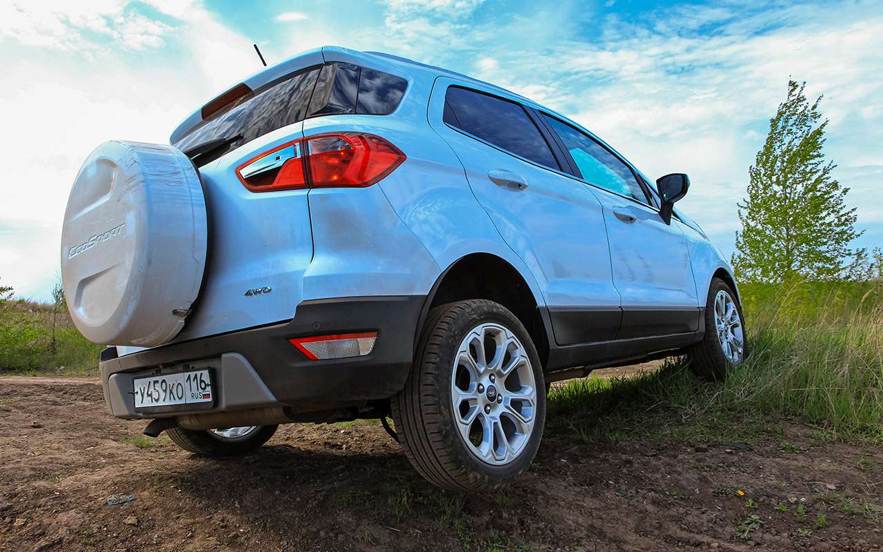 Полный привод автомат. Форд Экоспорт привод. Ford ECOSPORT полный привод. Ford ECOSPORT просвет. Ford кроссовер ECOSPORT С колесом.