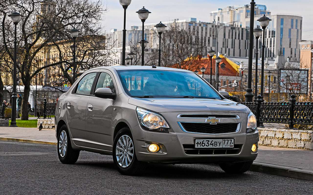 Chevrolet Cobalt