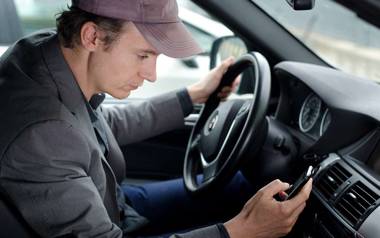 Отвлекся — причина каждого четвертого ДТП