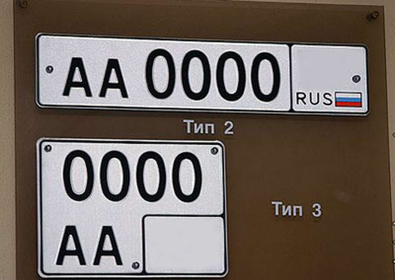  "Красивые" номера, возможно, пойдут с аукциона