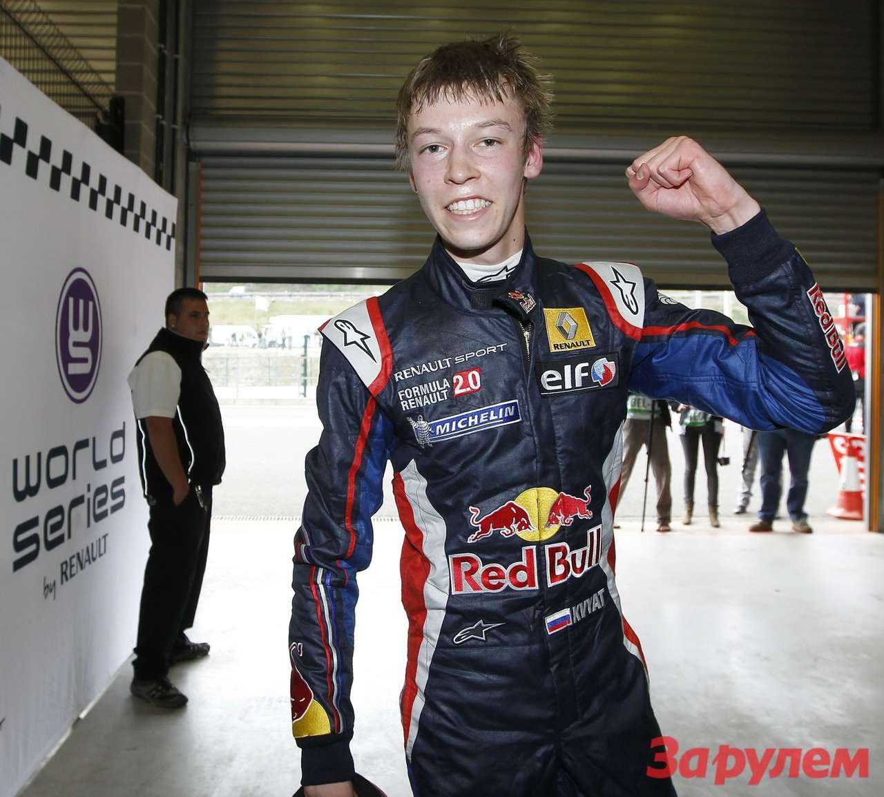 Россиянин победил в Спа!