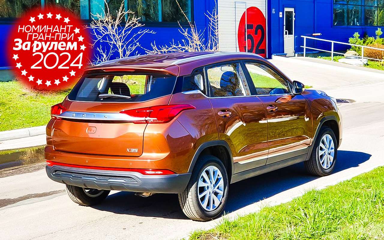 У дилеров появились кроссоверы BAIC X35 российской сборки