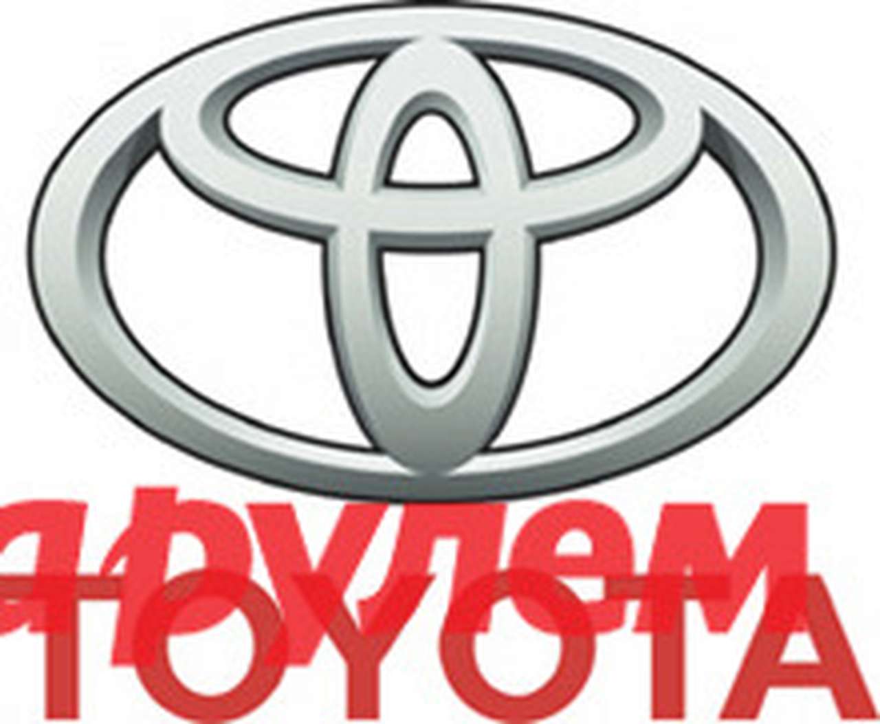 Toyota  сегодня разъяснит, как будет устраняться дефект педали газа