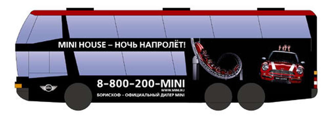Mini организует в Москве свой автобусный маршрут